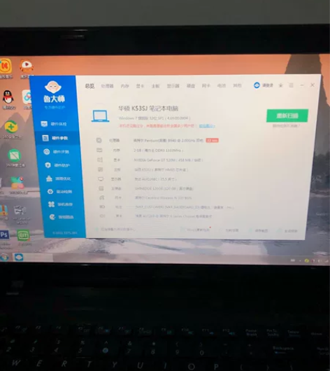 个人一手华硕笔记本X53S 闲着没用 办公...