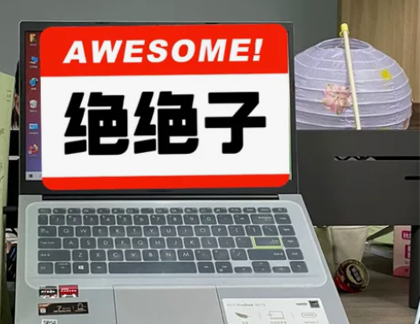 Asus/华硕 轻薄 感兴趣的话点“我想要...