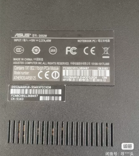 ASUS D552W笔记本298元出售！笔...
