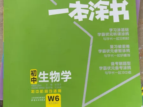 三个一本涂书一起出,一共70 不单卖!! ...