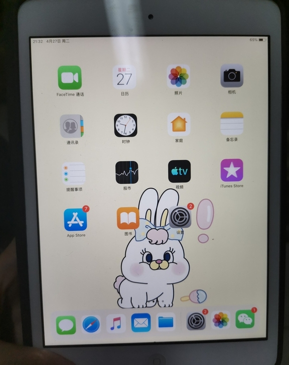 ipad mini2 16g，不议价原装机...