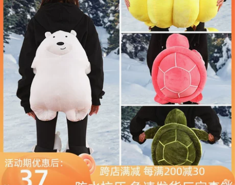 滑雪护具护膝护臀护肘新款小乌龟白熊滑雪装备...