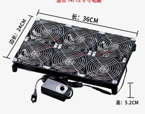 可调速17.3寸外星人机械革命大风量笔记本...