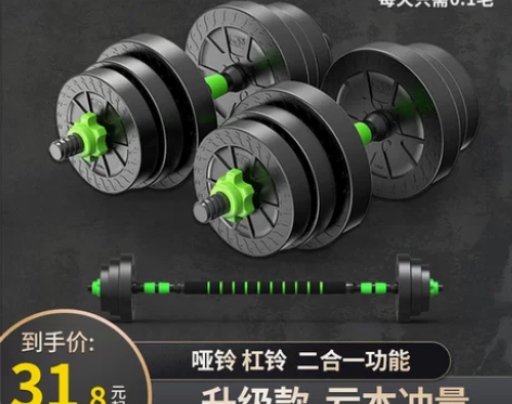 哑铃男士健身家用器材杠铃宿舍亚玲一对可调节...