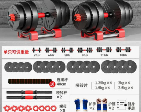 哑铃男士健身锻炼器材家用套装组合杠铃女士可...