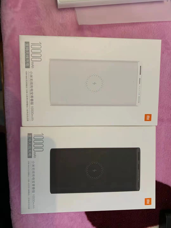 出小米无线充充电宝青春版