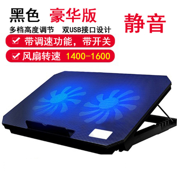诺西 笔记本散热器