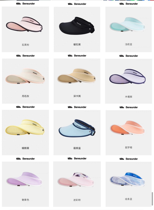 蕉下防晒帽男女防紫外线沙滩遮阳帽骑车运动户...