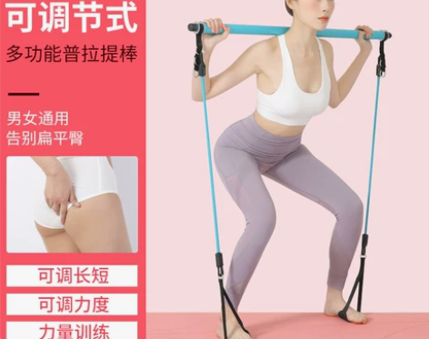 瑜伽器材普拉提棒健身棒家用瘦肚子减肥仰卧起...