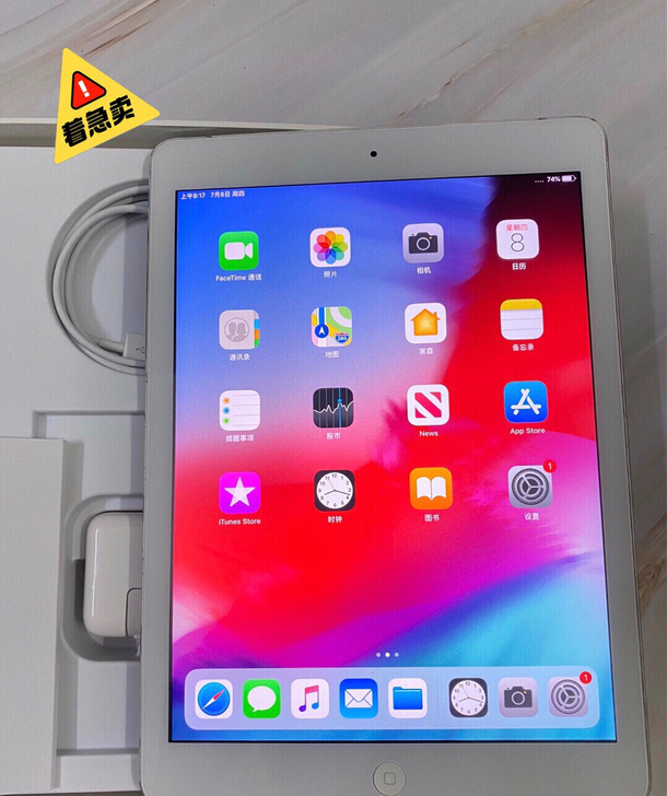 mini2 32G #iPad#/ipad...