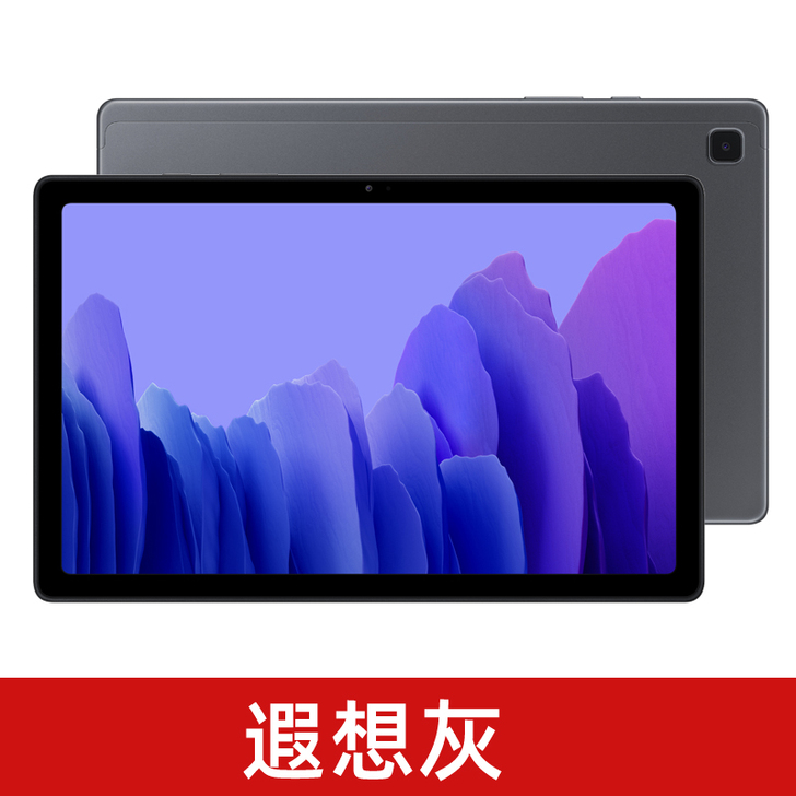 三星平板Galaxy Tab A7 SM-...