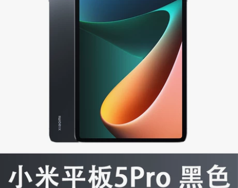现货送67W充电器+碎屏险】Xiaomi/...