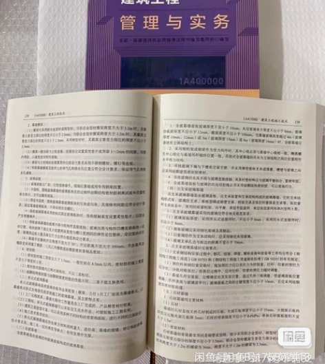 2022一级建造师市政建筑水利机电公路，全...