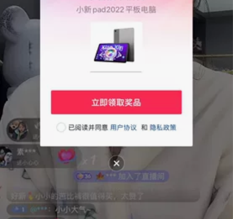 联想小新pad ,型号TB128FU,内存...