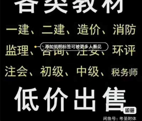 文具盒广东省二级造价师笔袋2022年浙江省...