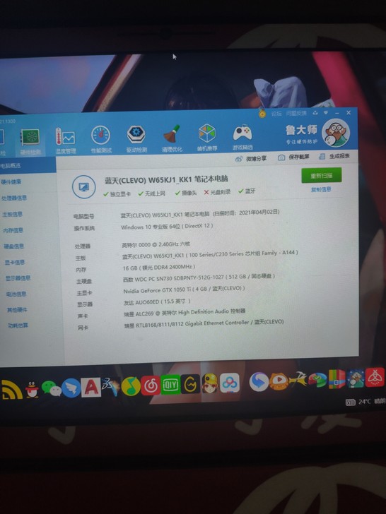 神舟笔记本品牌型号 i7 8750hes六...