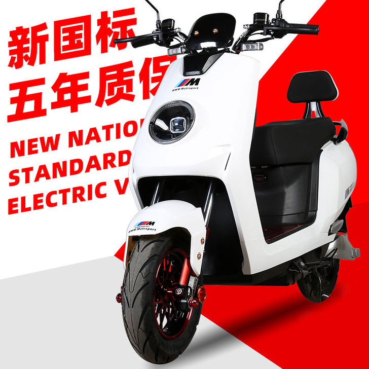 海戈大金牛电动车成人60V踏板电动摩托车7...