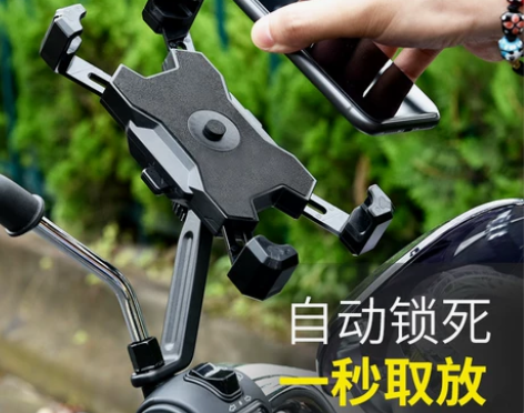 电动车手机架外卖摩托电瓶自行车骑行骑手车载...