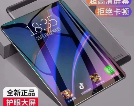 2022新款超薄智能平板学习电脑大屏便宜办...