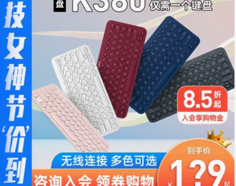 Logitech/罗技 键盘全新 感兴趣的...