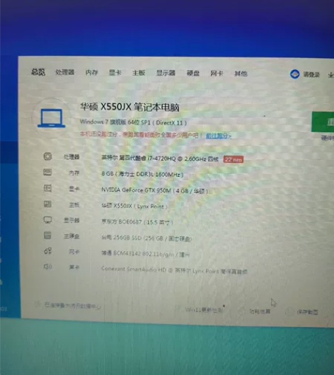 Asus/华硕 飞行堡垒华硕飞行堡垒 顶配...