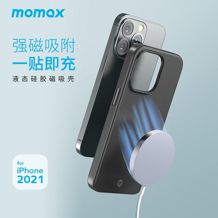 MOMAX摩米士苹果13液态硅胶保护壳iP...