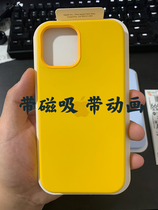 苹果12磁吸手机壳13【装壳动画】液态硅胶...