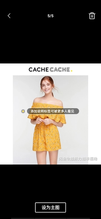 CacheCache连体裤女2019新款海...