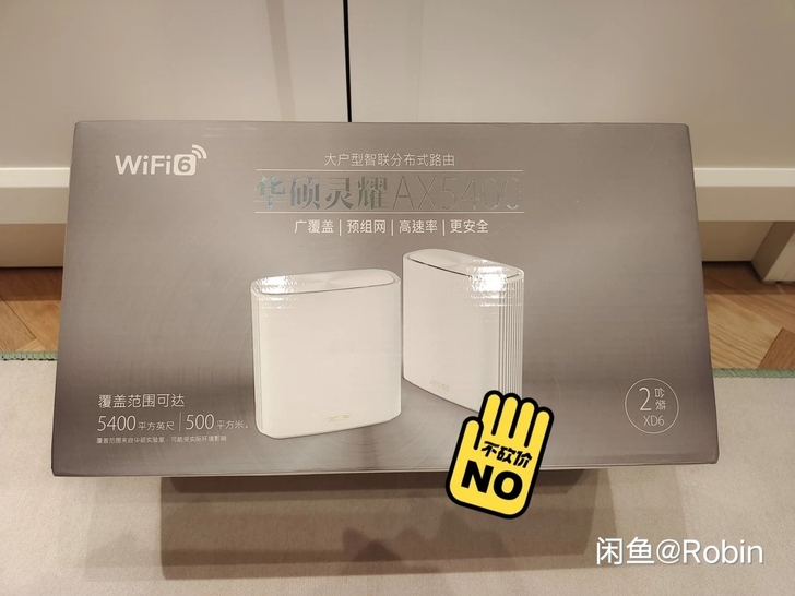 华硕灵耀AX5400 mesh路由器