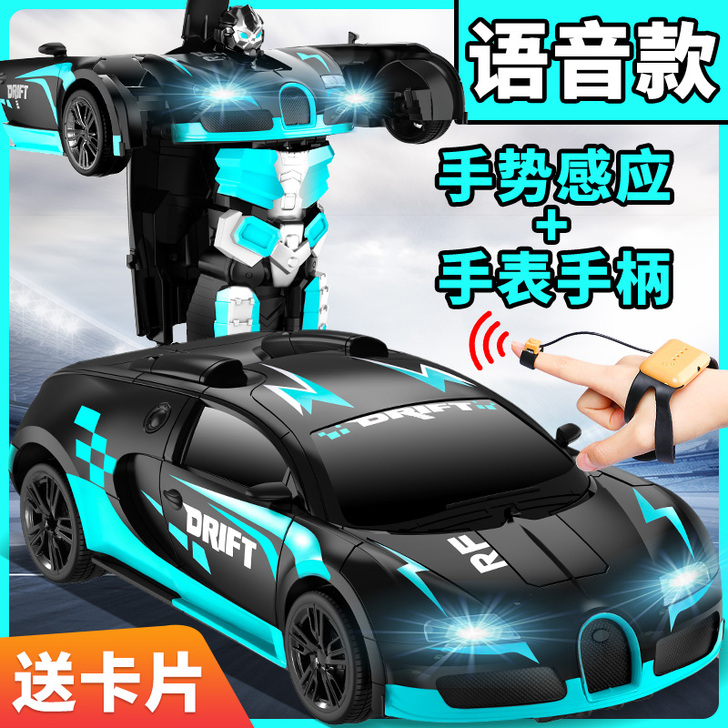 琉缘 电动车