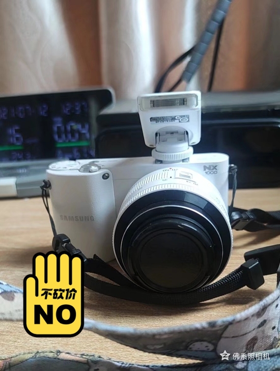微单nx1000