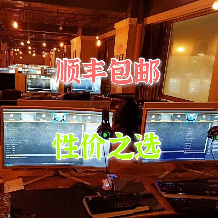 台式机台式电脑二手全套台式 网吧倒闭电脑主...
