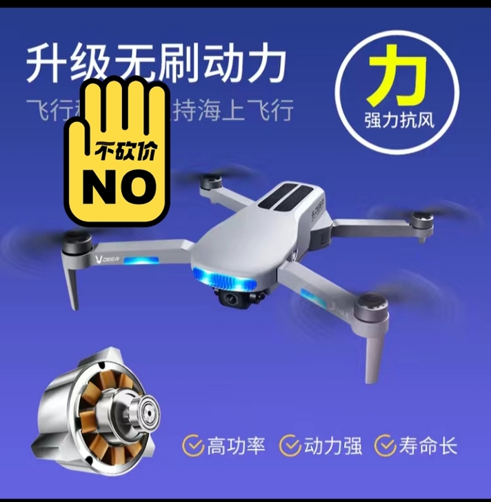 品牌型号 DJRC
