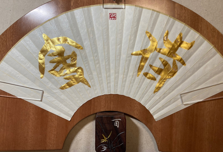 趣味儿扇面，甲骨文跳舞，哈哈，内容可以根据...