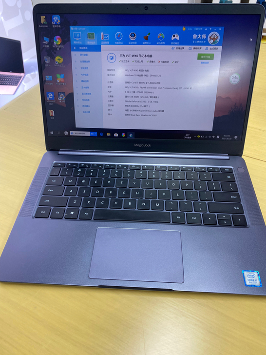 【二手99成新】华为荣耀MagicBook...