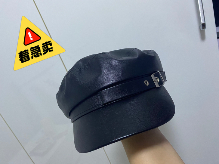 带了一次