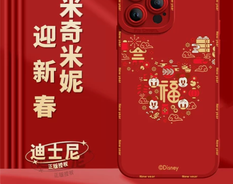 适用iphone13promax手机壳苹果...