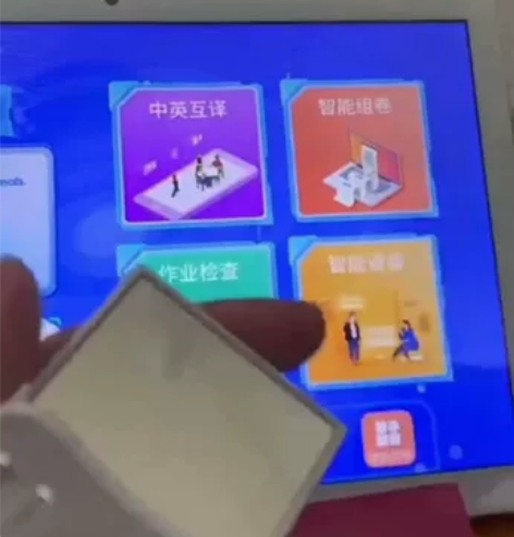 出售3台全新未激活c30同款教材学习机小学...