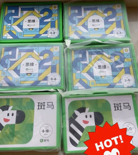 全新斑马 S1，S2，S3，S4，S5，斯...
