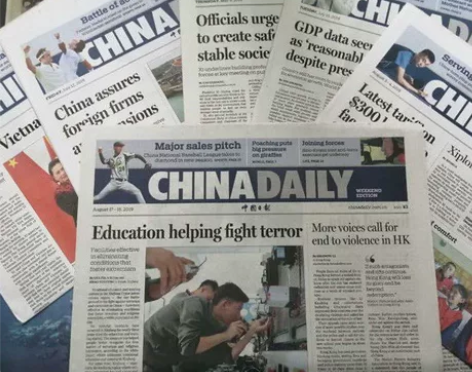 chinadaily60张英文报纸glob...