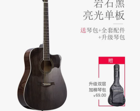 复古色民谣吉他41寸40寸黛青色初学者木吉...