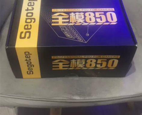 鑫谷全模850，9.22号购买实际装机只用...