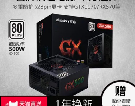 乔思伯机箱U4 plus电脑小机箱透明全透...