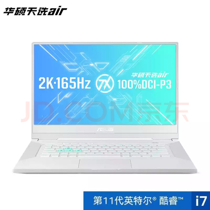 华硕(ASUS)天选air英特尔酷睿 高性...