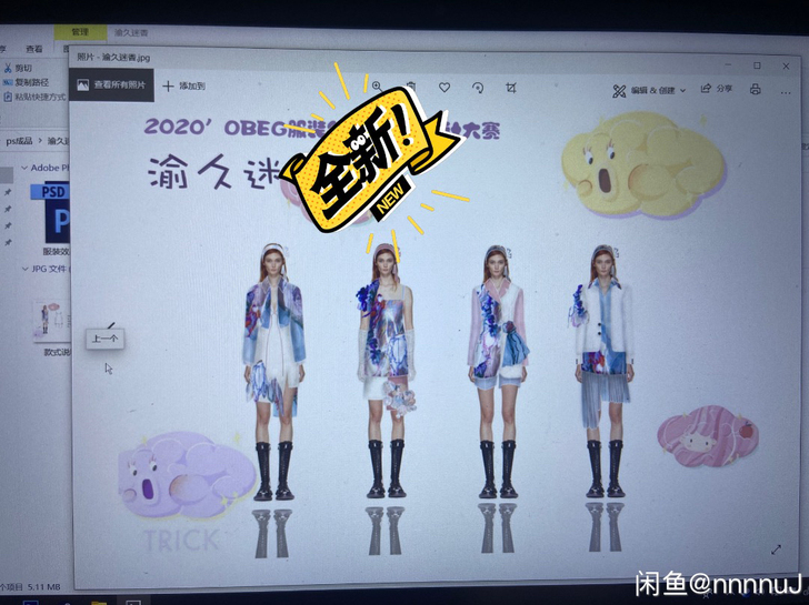 服装效果图ps，有效果图，服装款式图，灵感...