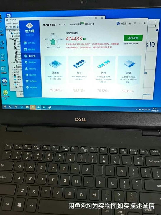 i5八代高配独显戴尔笔记本电脑本本关联外星...