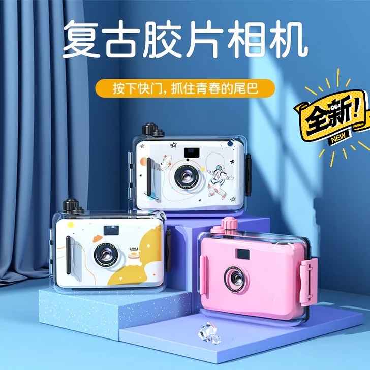 【捡漏】复古胶卷相机 傻瓜胶片相机 防水 ...