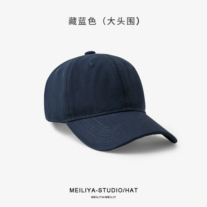 【风尚价】大头围棒球帽子男加大号加深适合大...