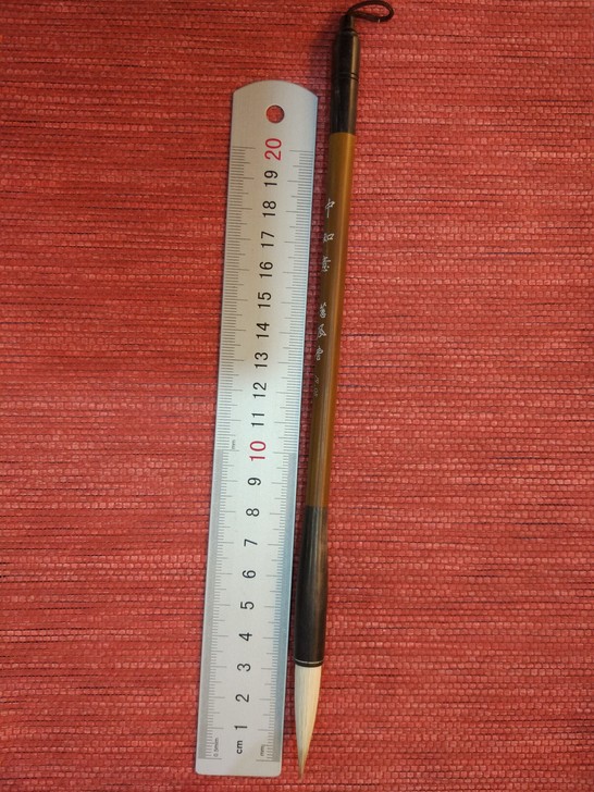 台湾蕙风堂##amp；ldquo；中如意#...