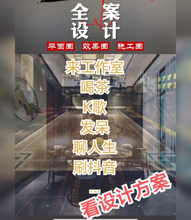 个人工装设计工作室（一级建造师)，承接  ...